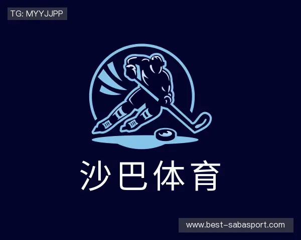 解读沙巴体育官网